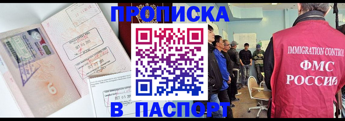 временная регистрация надежно в Тюкалинске